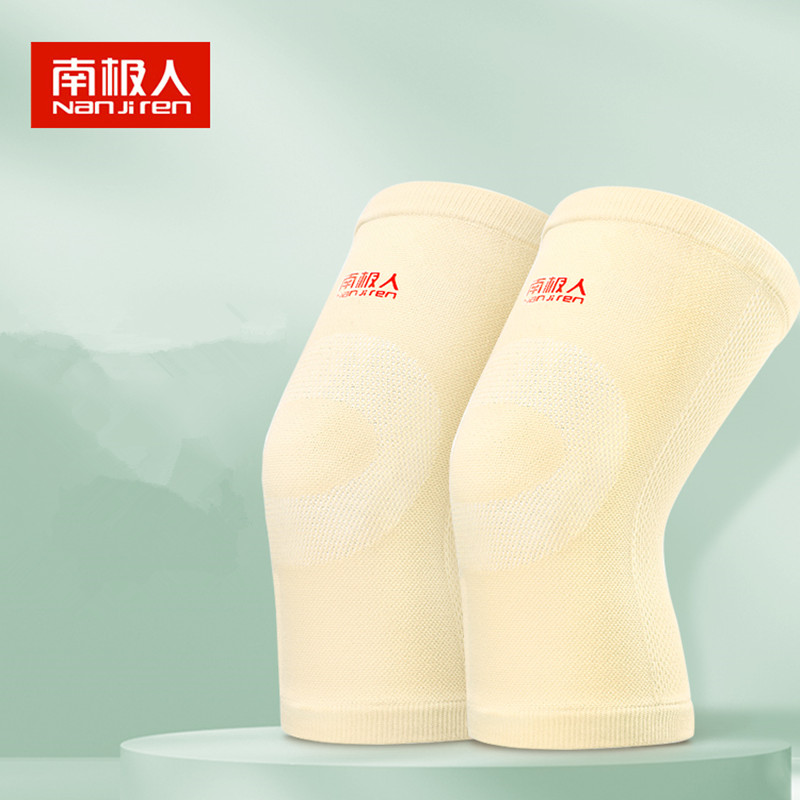 南极人夏季薄款护膝关节护套