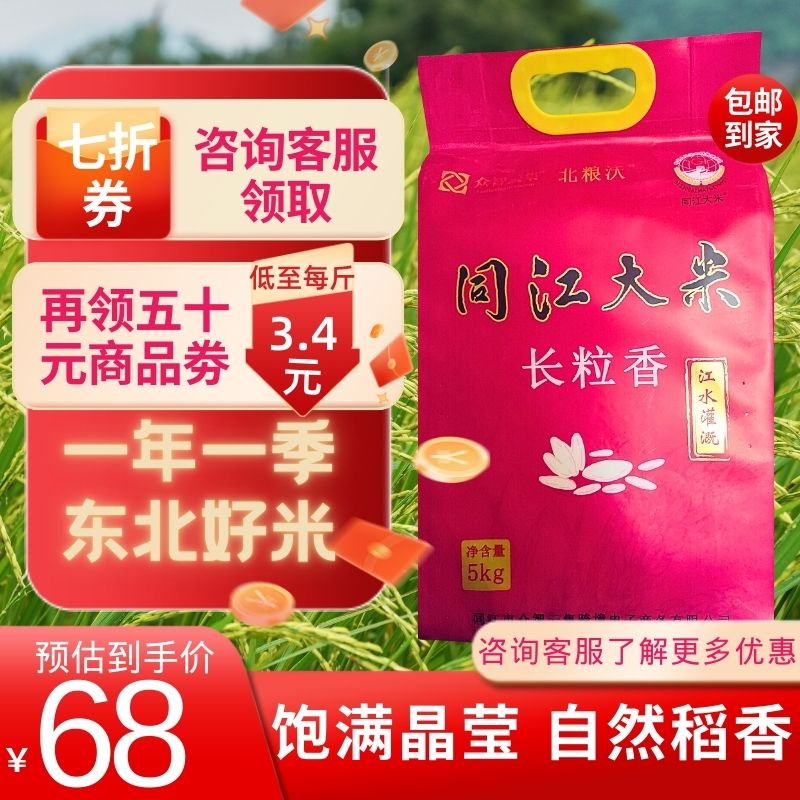 J东热销产品汇总20点档更新2024/08/10