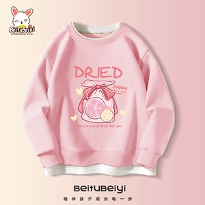 儿童卫衣春秋款男童秋装女童上衣洋气女孩衣服洋气中大童秋季童装