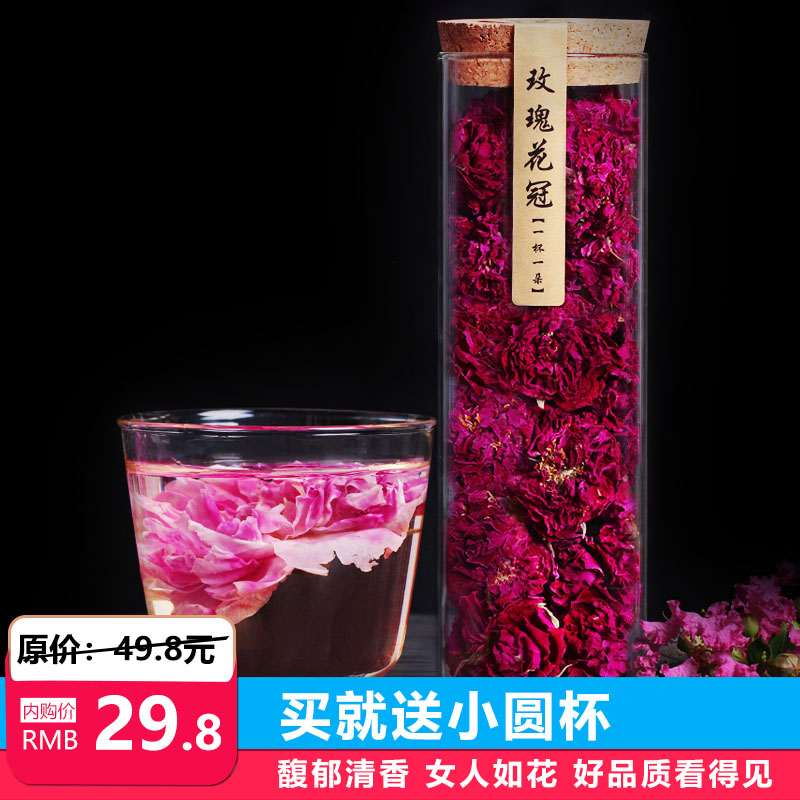 2000+好评   陌上花开 玫瑰花冠