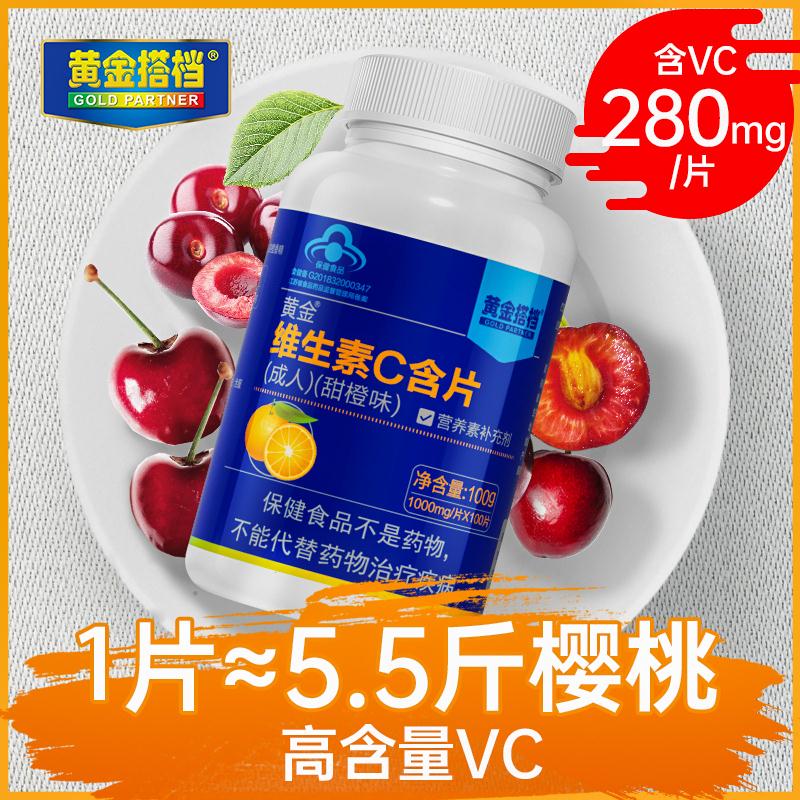 【黄金搭档旗舰店】