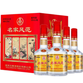 【bug】【有券的上】133.1元包邮！五粮液 名家风范礼盒装 500ml*4瓶