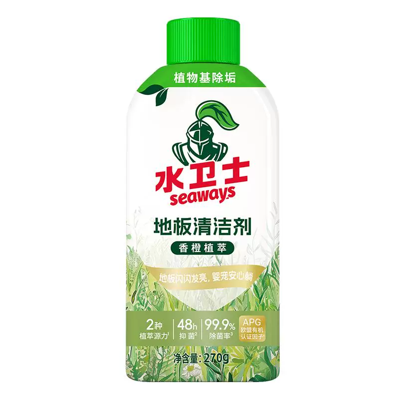 1kg*1瓶！水卫士地板清洁剂除菌液