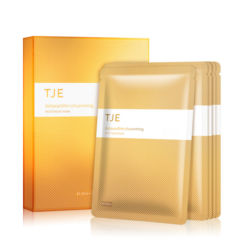 英国TJE虾青素传明酸面膜25g*7片