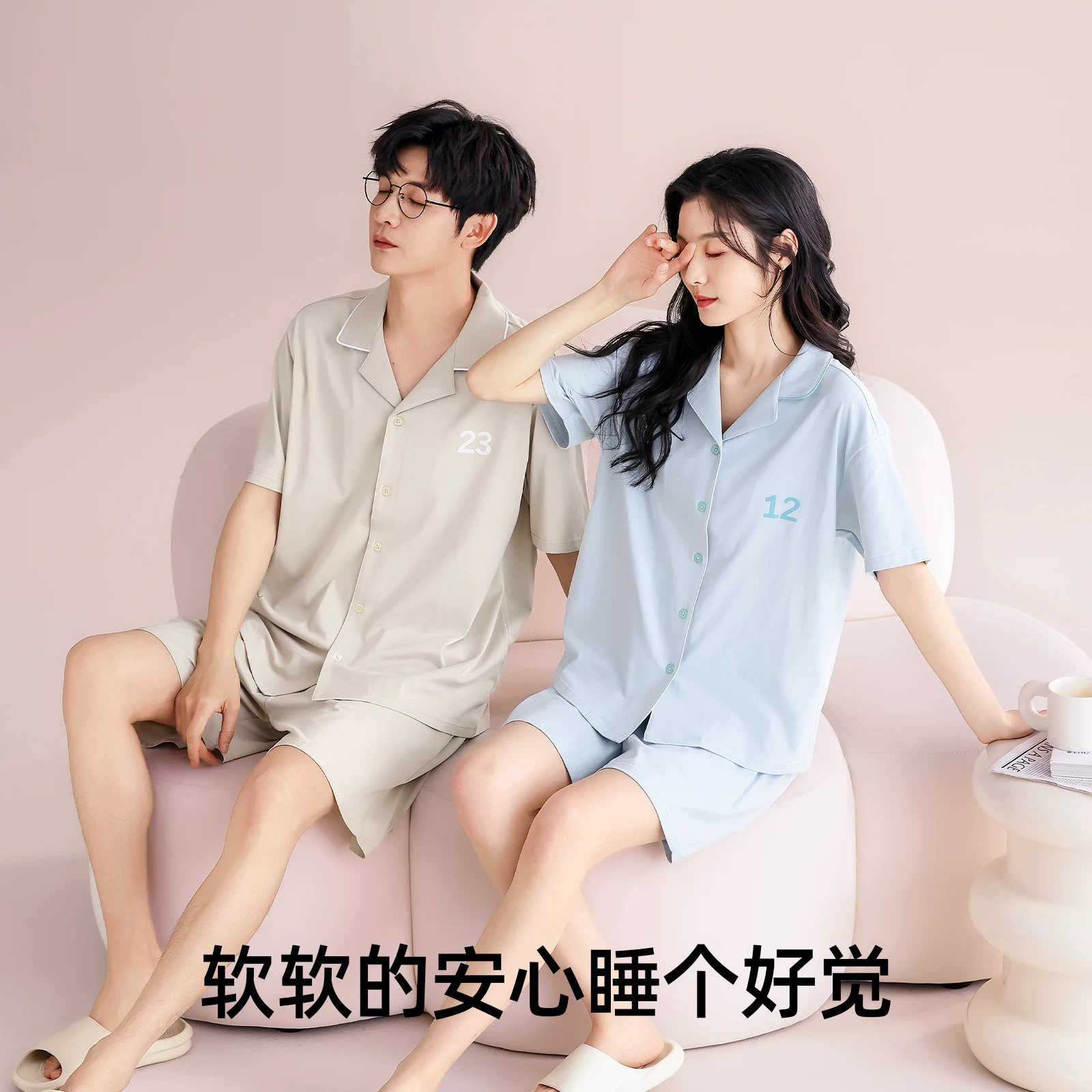 安比斯纯棉家居服套装2件