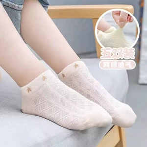 儿童袜子春夏季薄款男女童透气网眼宝宝春秋中筒袜短筒袜