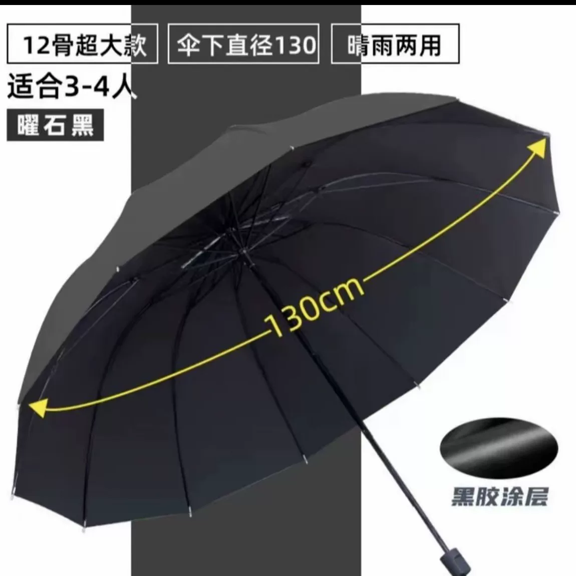 晴雨两用3折叠伞12骨UPF50+防晒防风大伞面仿荷叶拒水雨伞C