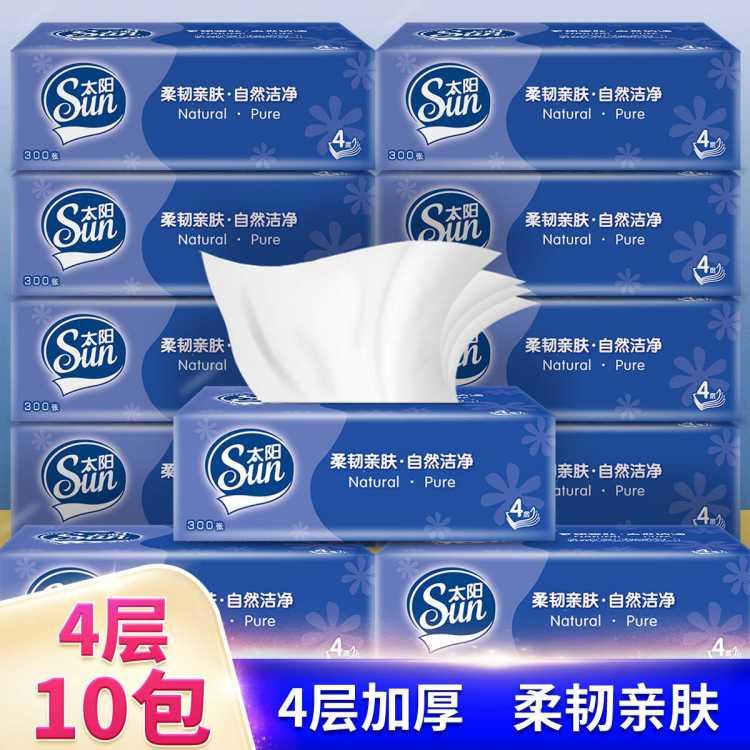 【领券再减30】中顺洁柔太阳纸巾