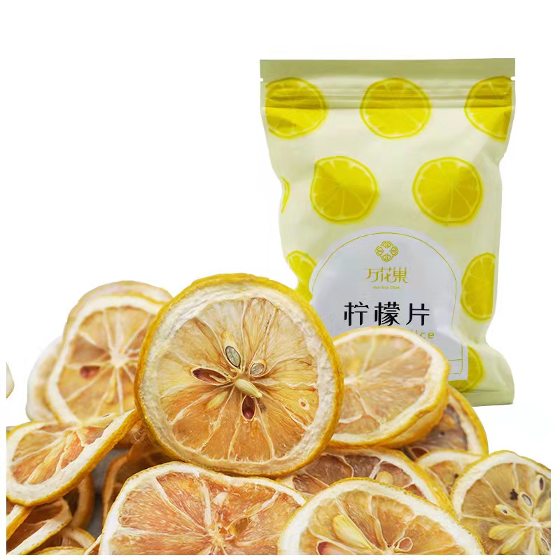 【稳定签到】万花巢柠檬片泡茶冲饮*40片