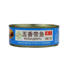 1.9元包邮！五香带鱼罐头 1罐/110g