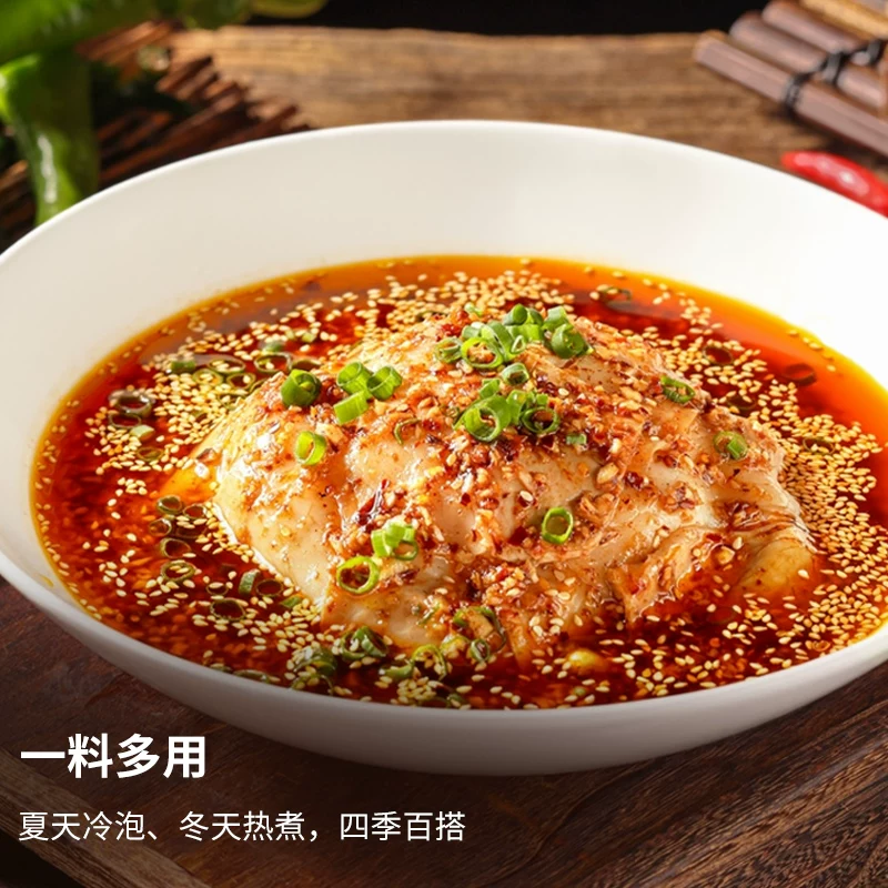 晓飞歌乐山钵钵鸡调料