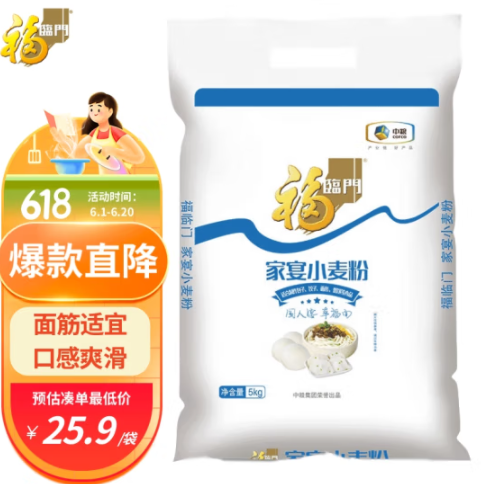 【 有券的上】20.9元！福临门 家宴小麦粉 5kg