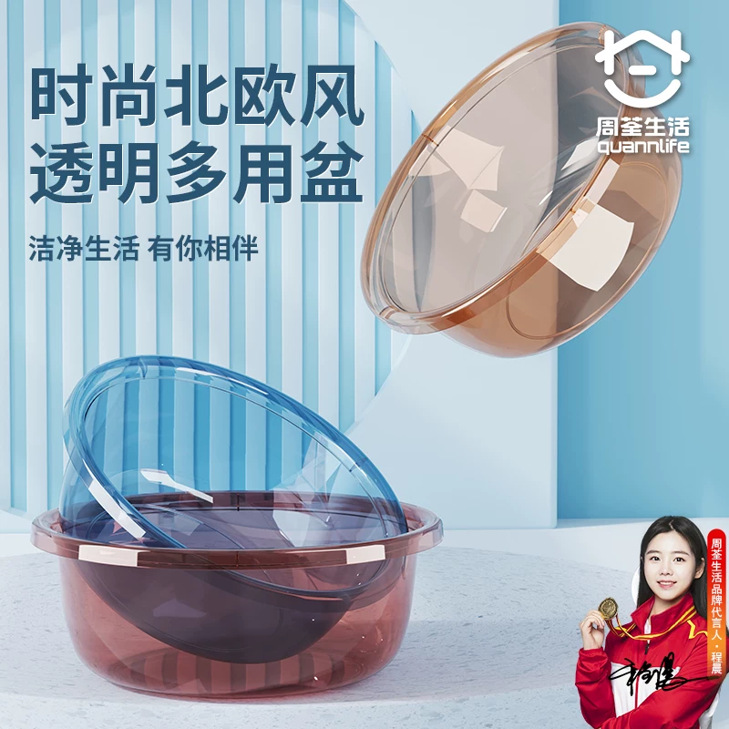 拍1发3/秒2.3元中号加厚耐摔透明塑料盆