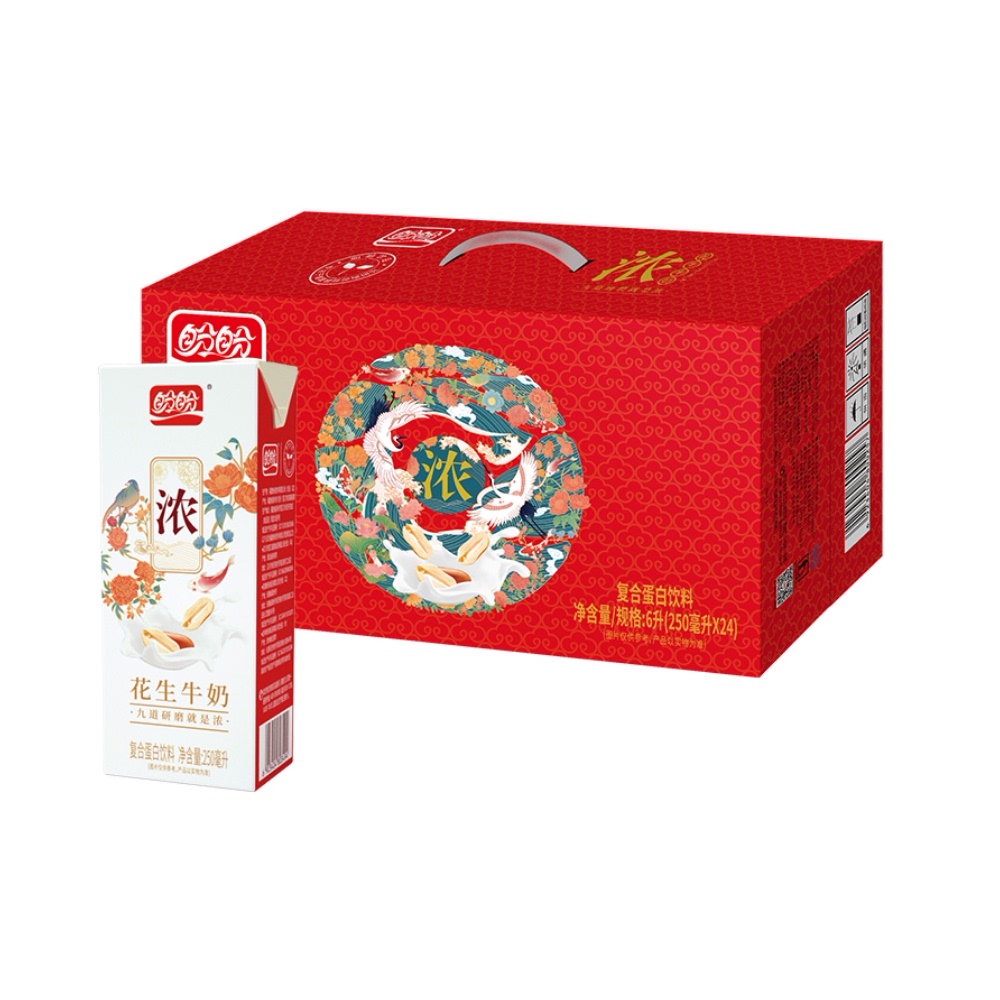 盼盼经典花生牛奶复合蛋白饮料250ml*24盒