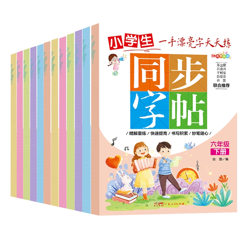 T猫热销产品汇总14点档更新2024/07/29
