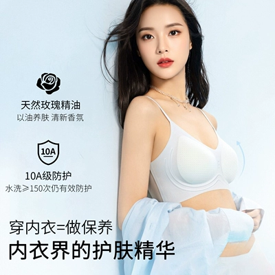 芬腾无痕女士文胸无钢圈透气蜂巢杯2026年新款舒适承托防下垂内衣
