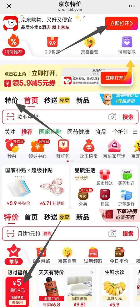 盼盼法式奶香小面包160g/8枚，领券到手价仅1.9元