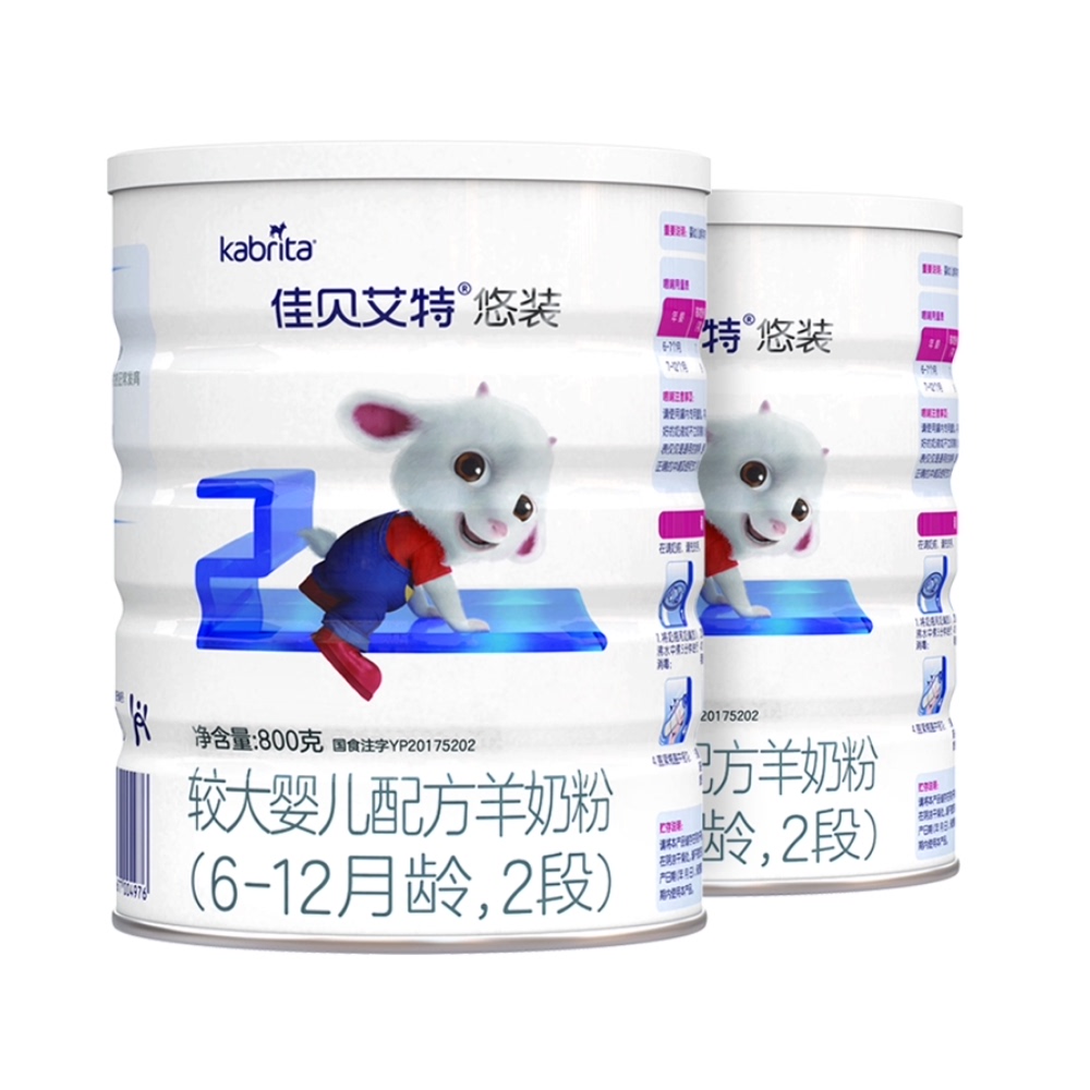 佳贝艾特羊奶粉悠装2段800g*2罐