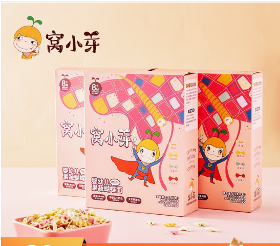 扬帆越安【3盒装】窝小芽果蔬蝴蝶面