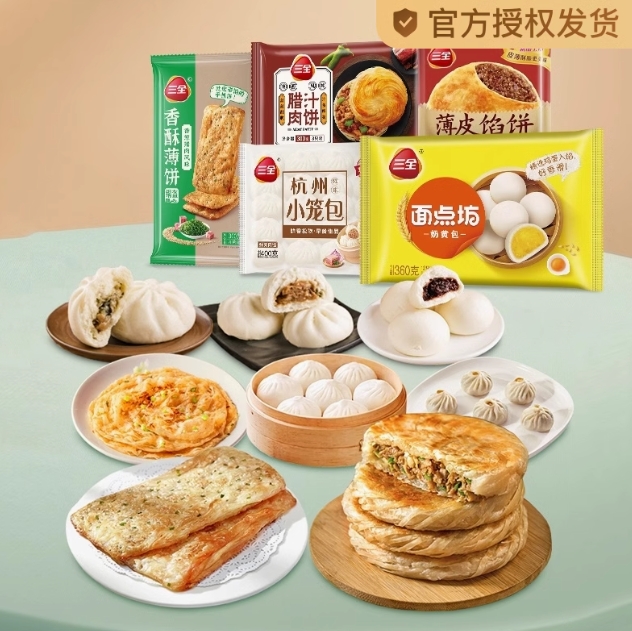 49元包邮！三全官旗•早餐随心搭组合 任选⑧件