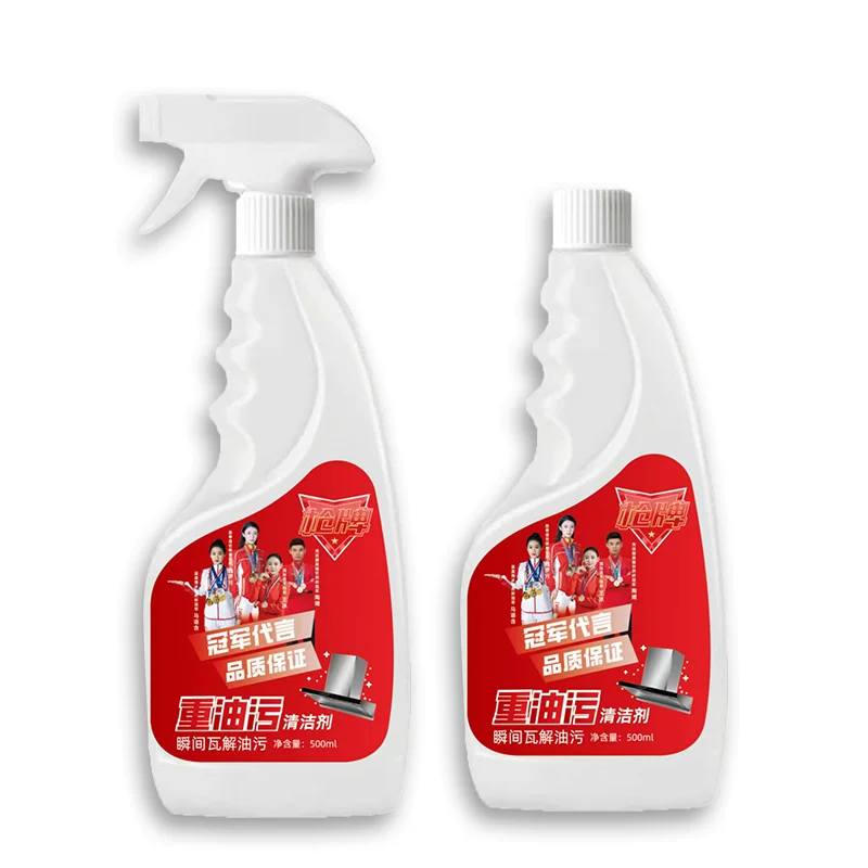 【枪牌】厨房油污净500ml*2瓶