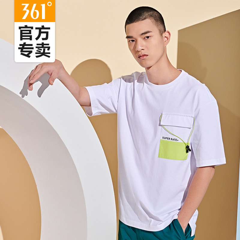 【国货之光】361新款透气国潮T恤