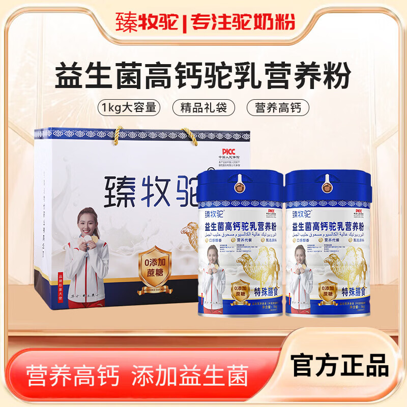 J东热销产品汇总20点档更新2026/03/17