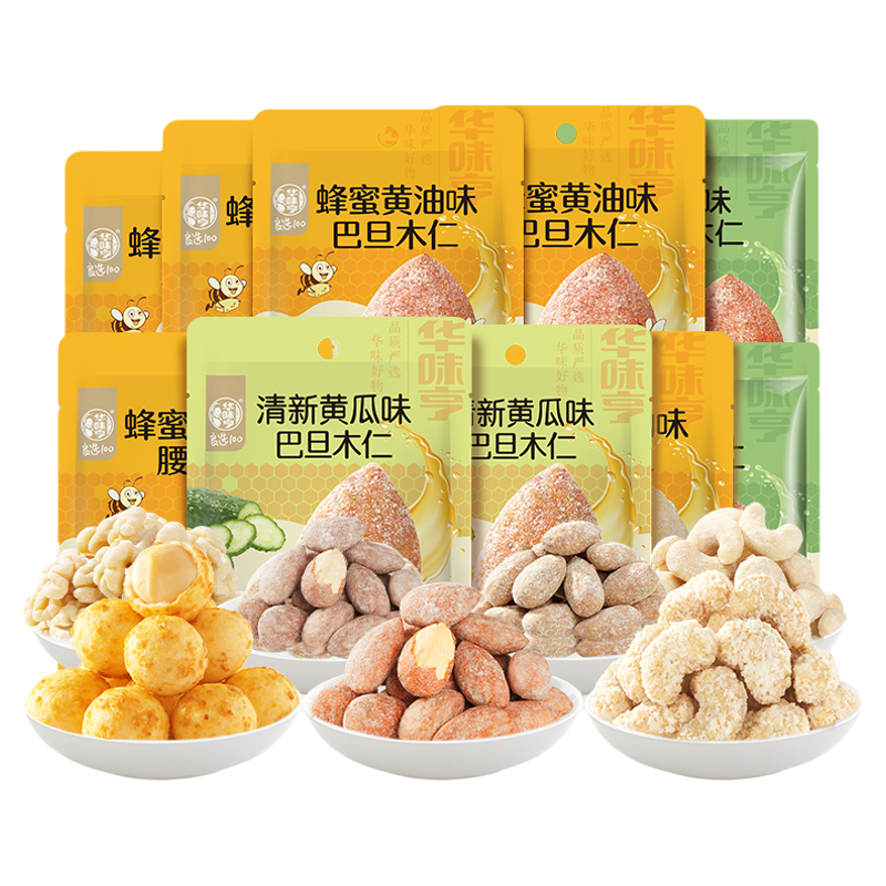 【华味亨_风味坚果】蜂蜜黄油味扁桃仁芥末巴旦木辣条味果仁腰果