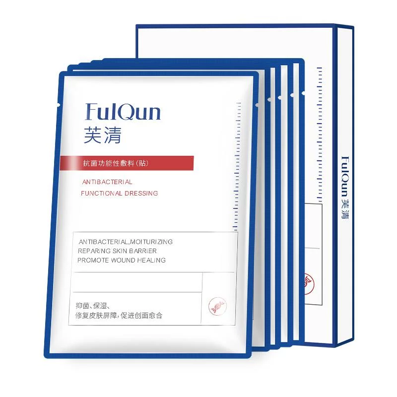 芙清医用控油祛痘面膜 77.87 元