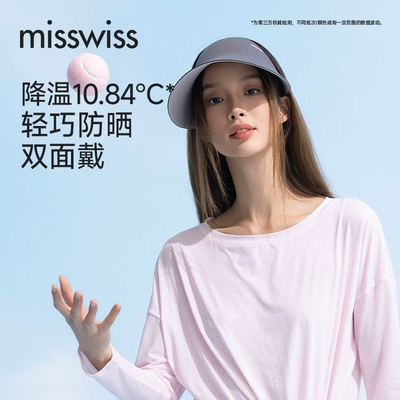 MissWiss双面防晒帽女士夏季户外防紫外线遮阳帽百搭显脸小空顶帽