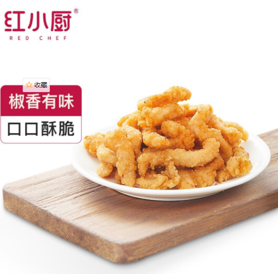 39元包邮！红小厨 鸡肉小吃健身代餐 小酥肉 250g*5袋