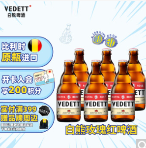 36元！白熊 玫瑰红精酿啤酒 比利时原瓶进口 330mL 6瓶（需拍3件）
