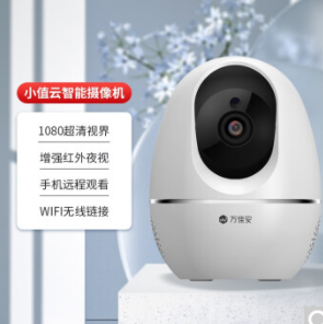 59元包邮！小值智能摄像头 远程手机控制 双向语音 移动侦测（好评商家返5元）