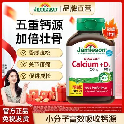 PDD热销产品汇总02点档更新2025/11/06