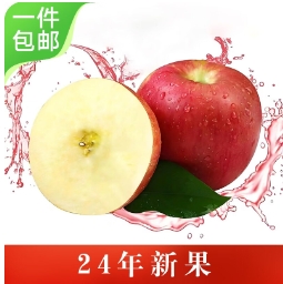 【京东】生鲜低价合集（玉米、披萨、苹果、果冻橙等）