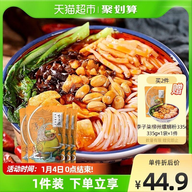 部分号页面有福卡拍下更低