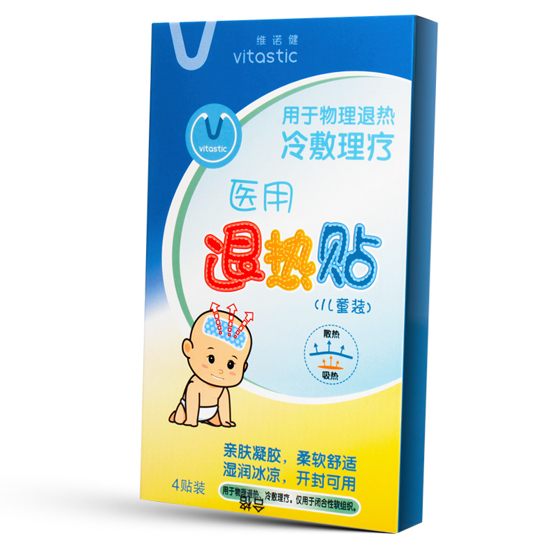 维诺健退热贴宝宝退烧贴物理降温退热