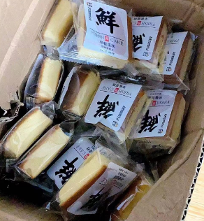 13.9元包邮！万岁驾到鲜蛋糕1箱2斤