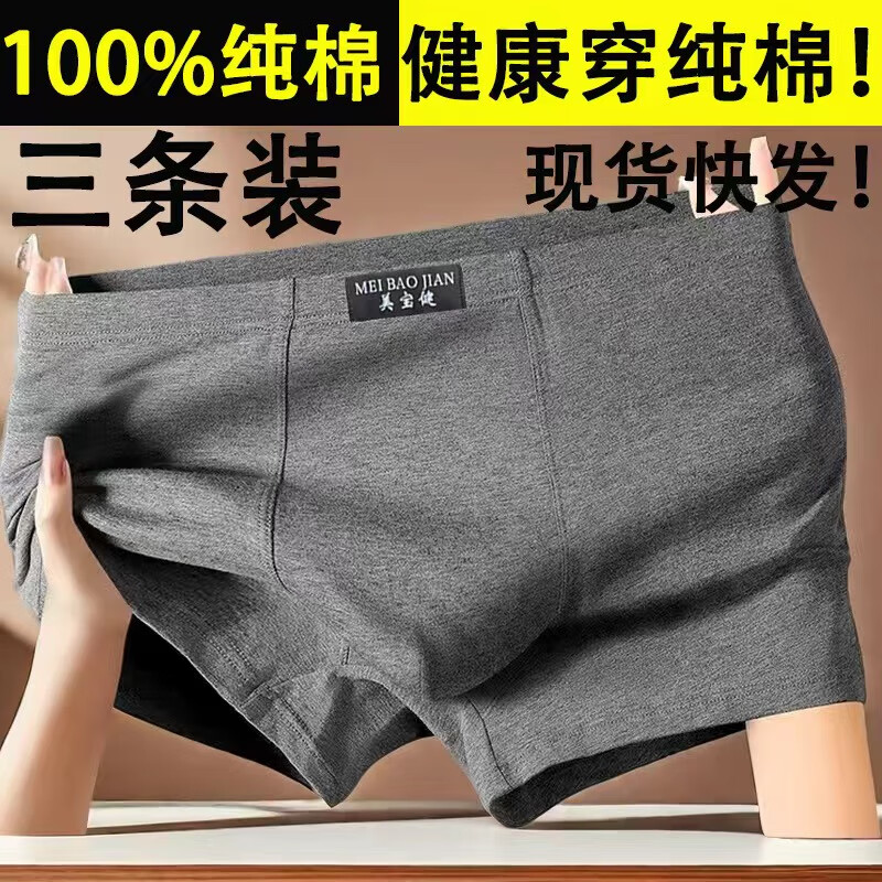 J东热销产品汇总14点档更新2026/01/16