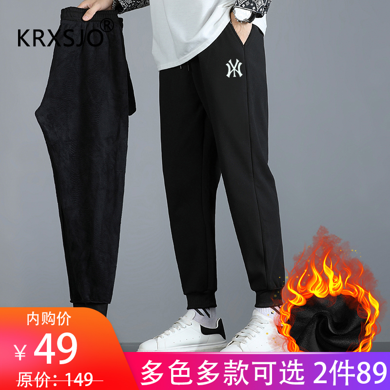 【旗舰店】KRXSJO 秋冬男士加绒加厚运动裤休闲裤