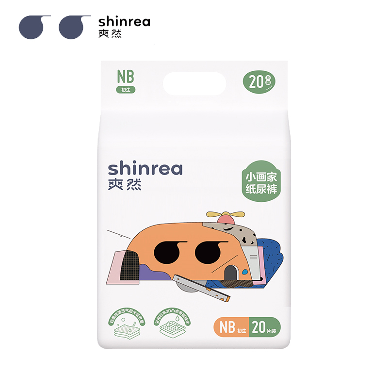 【爽然】小画家系列-尺码任选