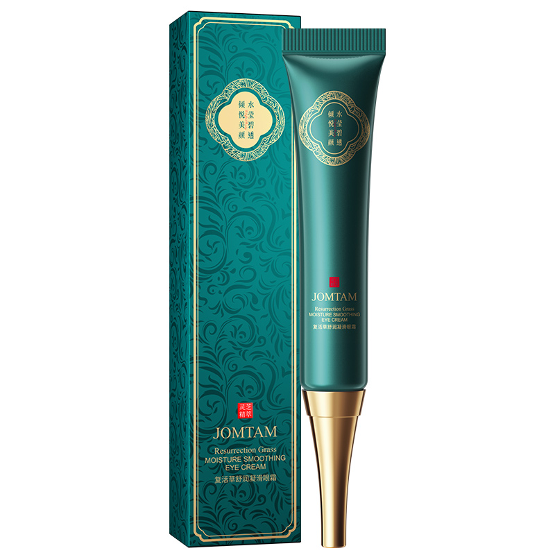 【玖美堂】复活草眼霜淡化细纹