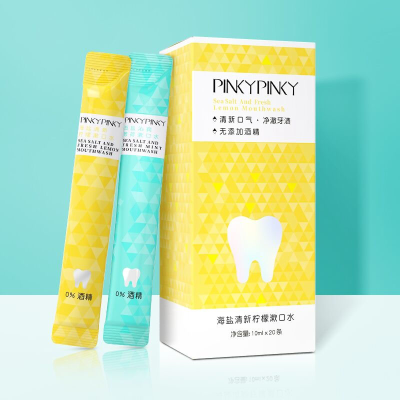 【缤肌】海盐清新柠檬漱口水20条