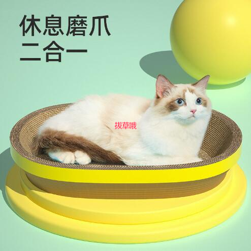 5.9元包邮！宠母 大号耐磨不掉屑猫抓板
