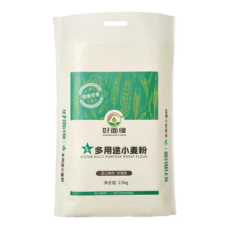 破价了！五斤！好面缘多用途小麦全麦