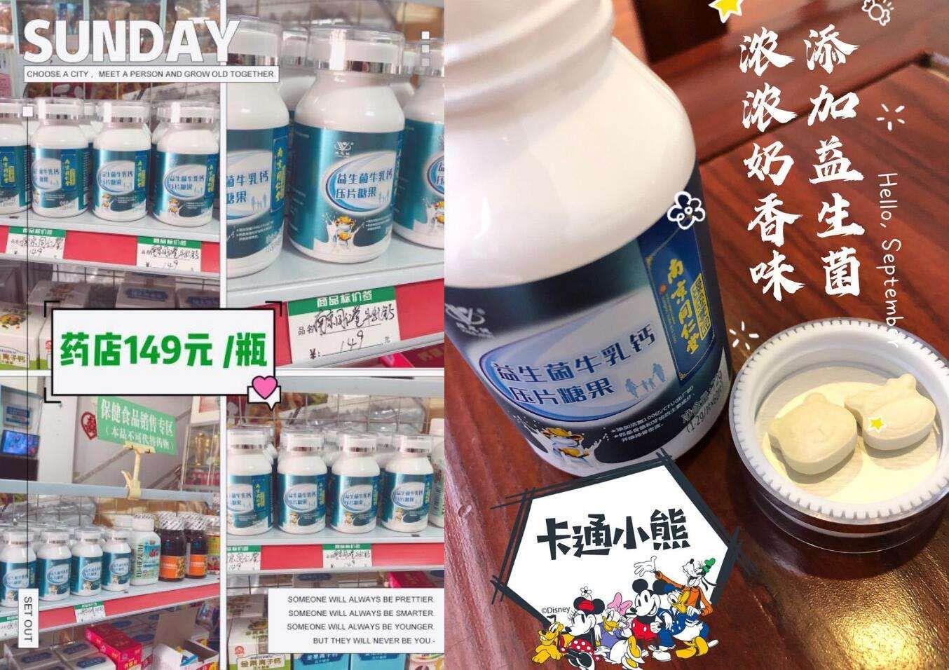 线下同款要卖149元一瓶