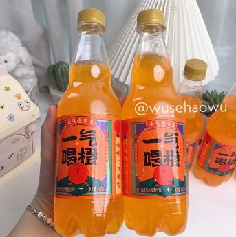 9.9元包邮！一汽喝橙网红汽水5瓶