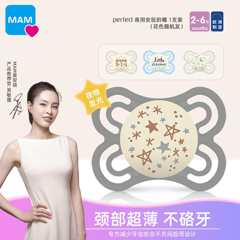 J东热销产品汇总08点档更新2023/10/24