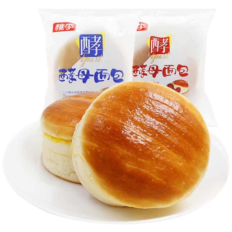 【健康美味！】桃李天然酵母面包600g