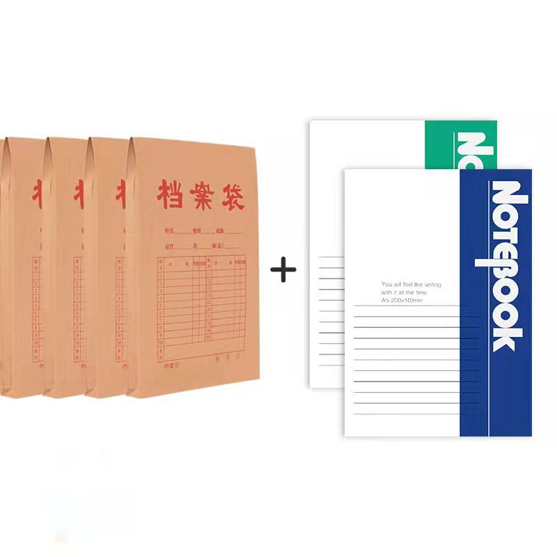 牛皮纸档案袋4个+A5本2个装
